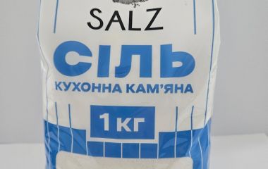 Сіль кухонна кам'яна Salz 1кг